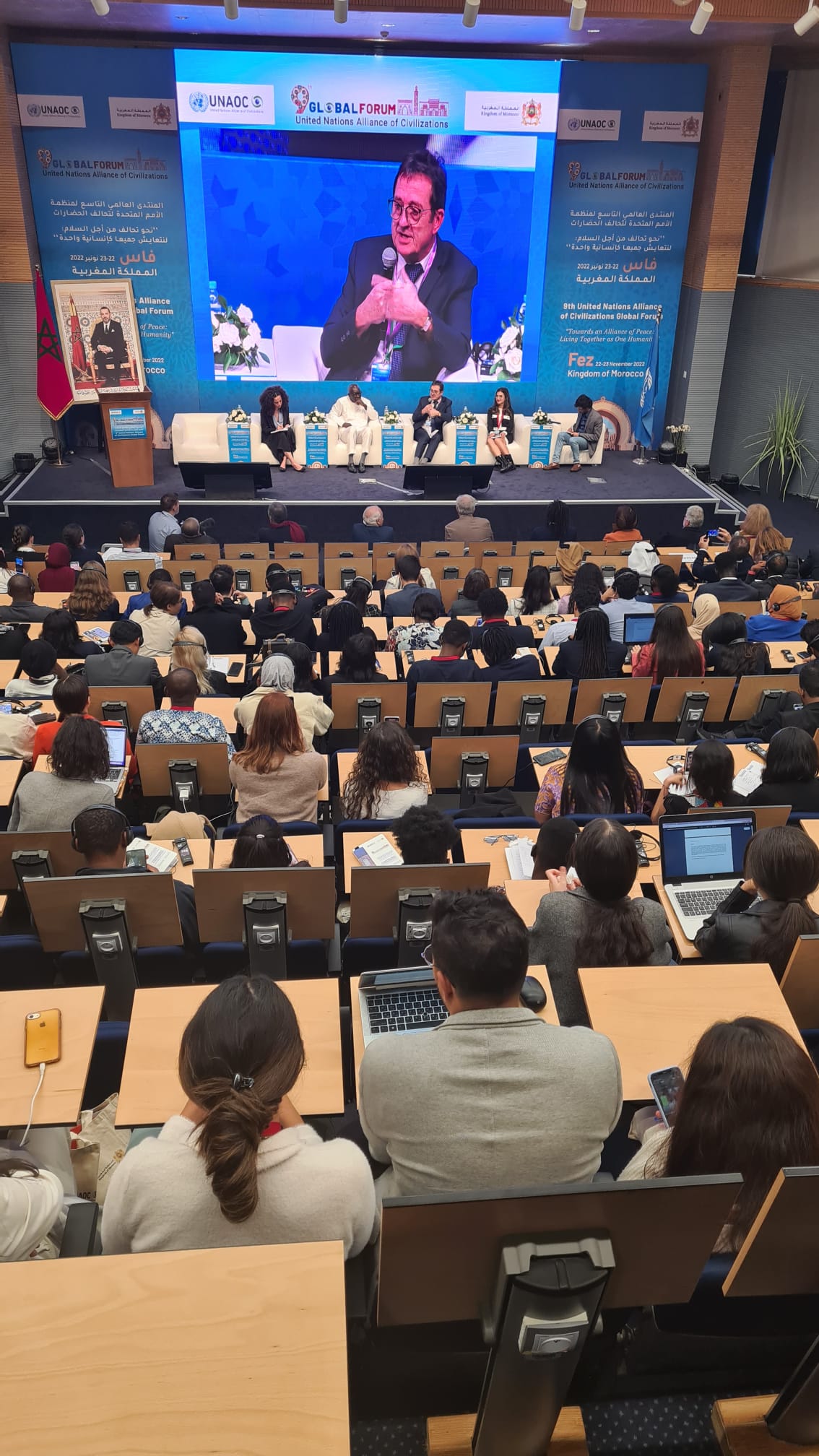 Foto del noveno Foro Mundial de Alianza de Civilizaciones de Naciones Unidas (UNAOC) celebrado en Fez, Marruecos