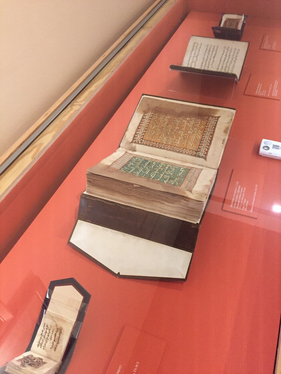 Imagen del artículo Extremadura presta una joya documental: los Manuscritos árabes de Hornachos viajan a una exposición sobre el Corán en Granada