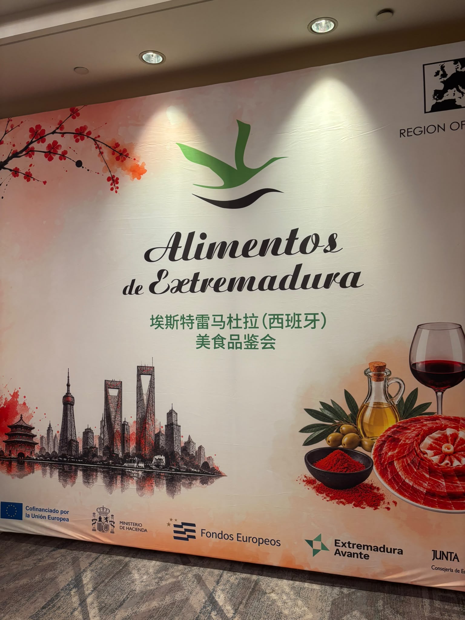 Alimentos de Extremadura